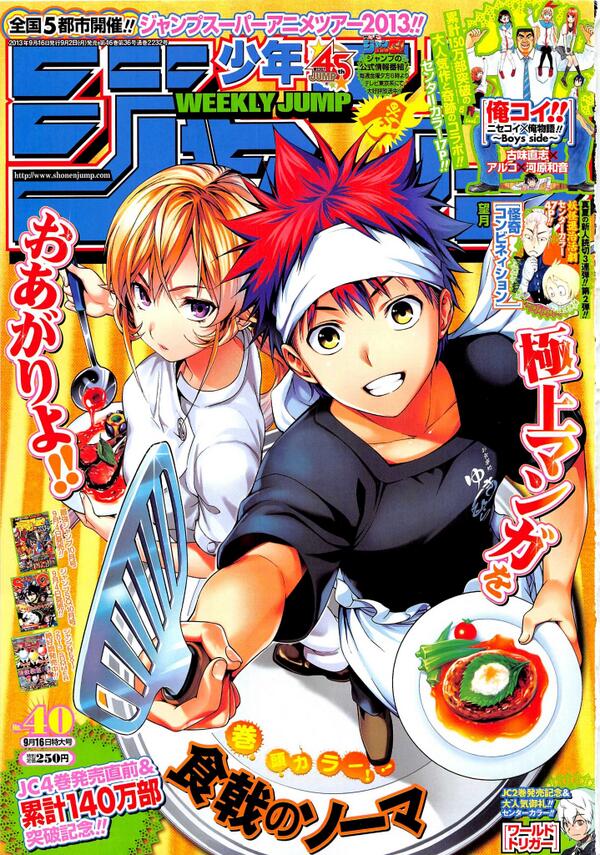 Anime Masak